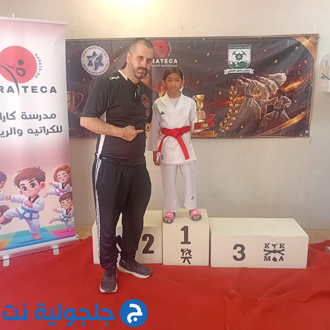 طلاب مدرسة حسني عرار للكراتيه وفنون القتال يشاركون في بطولة كأس الأبطال في قرية نحف